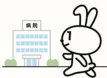 マイナちゃん