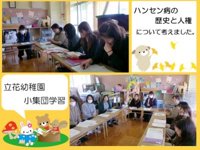 立花幼稚園小集団学習会の様子