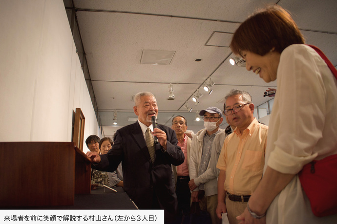 来場者を前に笑顔で解説する村山さん