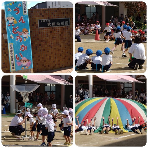 武庫幼稚園運動会