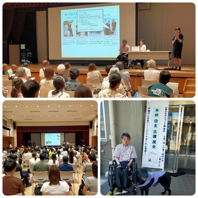 「心豊かなまちづくり講演会」