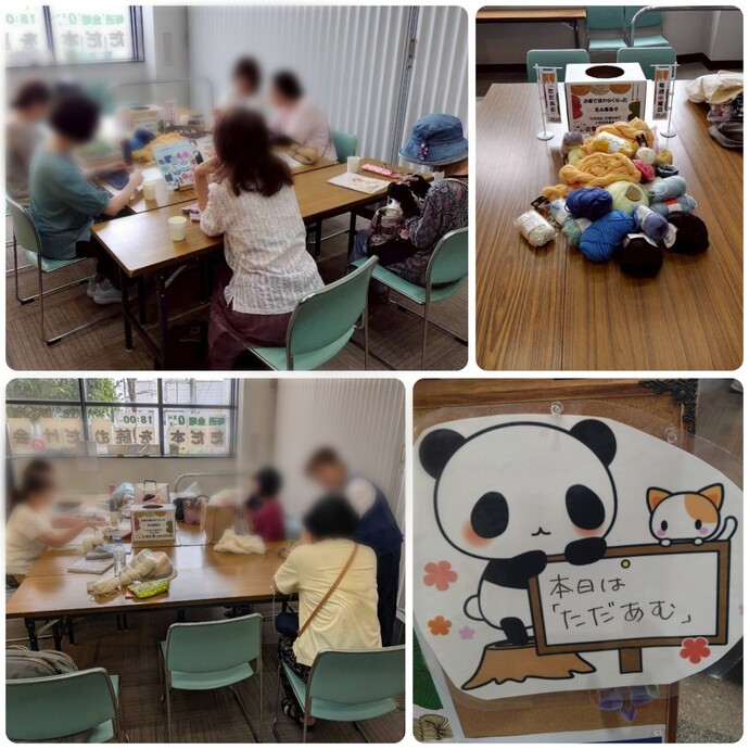 「ただ編み物をするだけの会」
