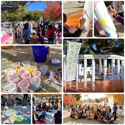 「コーエンスイッチ！」