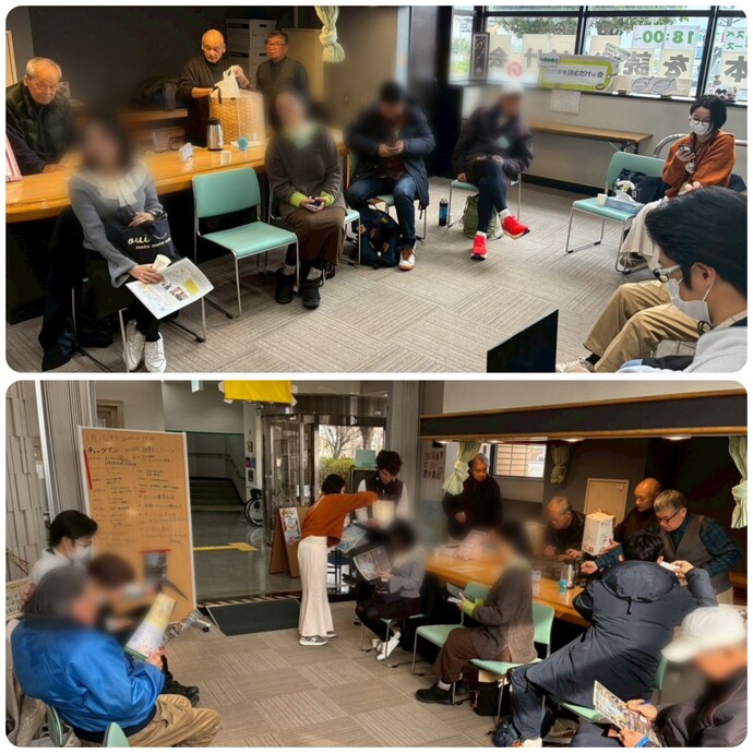 1月「みんなのホームルーム」