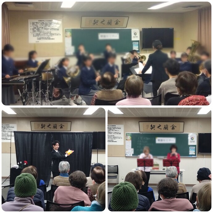 「いきいき健康セミナー」