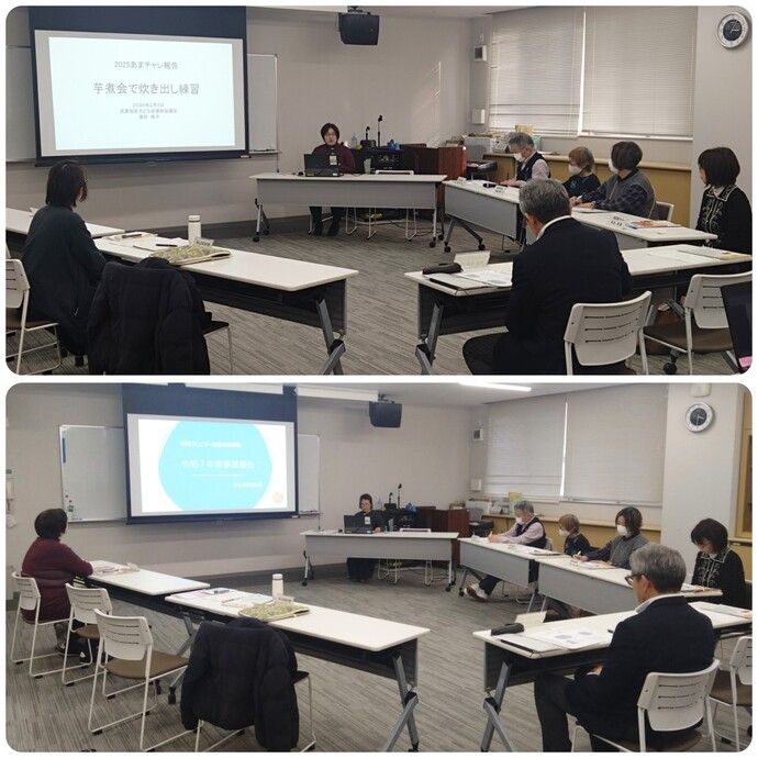 「地域コミュニティ活動支援事業成果発表会」