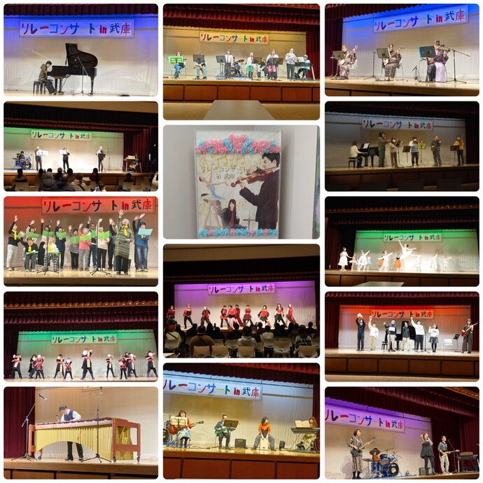 「リレーコンサートin 武庫 vol.6」