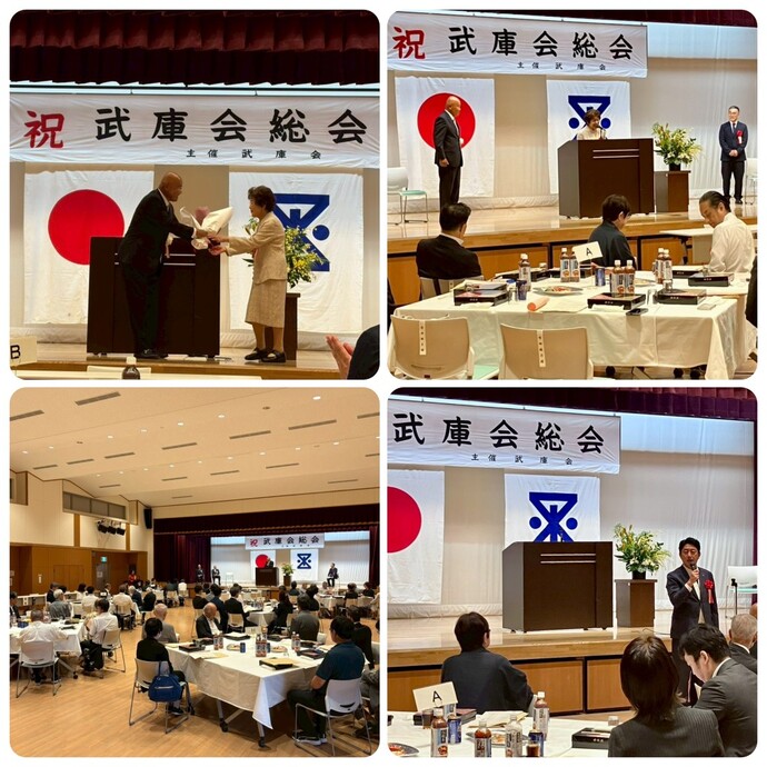 「令和8年度 武庫会総会」