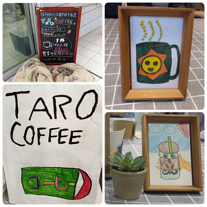 TARO COFFEE