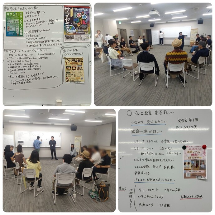 6月「みんなのホームルーム」
