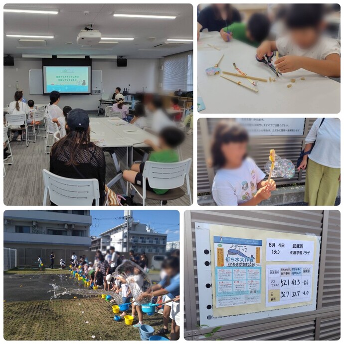 エコシャボン玉で遊びながら学ぼう!