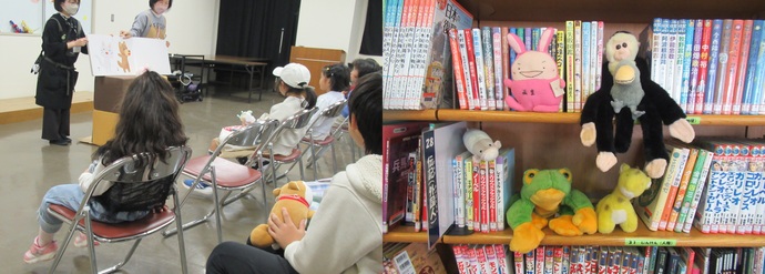 昨年のおはなし会の様子と、ぬいぐるみが書架に並んでいる様子