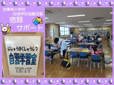 地域学校協働活動「宿題サポート」の様子