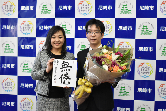 写真、豊島竜王・名人と稲村市長