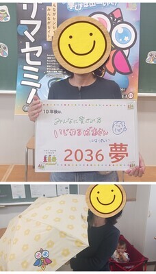 記念撮影とサマセミプリント