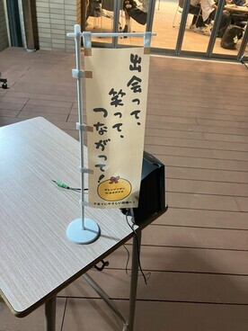 のぼりの写真