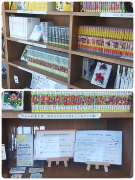 本棚と子どもの相談窓口リーフレット