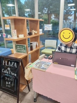 店主と看板