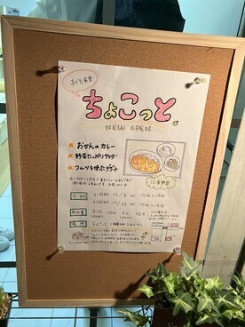 看板の写真