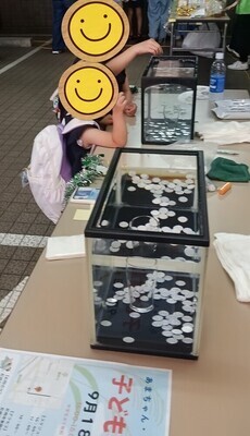 一円落とし