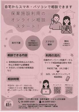 チラシの写真2