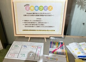 会場風景2