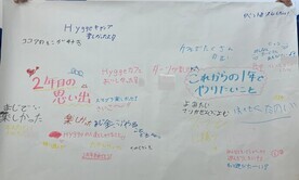 会場風景4