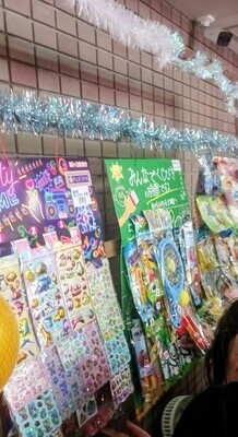 くじ引きの景品