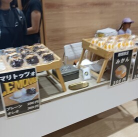 マリトッツオ
