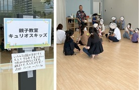 イベントの様子