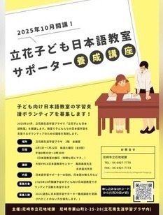 ちらし
