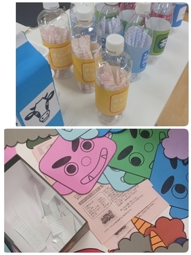 飲料水の糖分量と鬼のお面