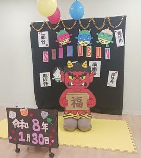 鬼のフォトスポット