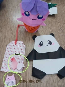 折り紙でお守り、パンダ