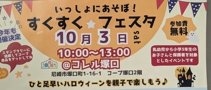 ちらし