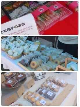 ブースのお弁当お菓子