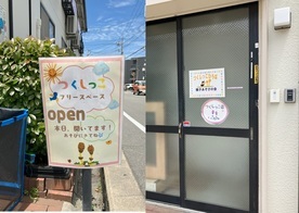 建物と看板の写真