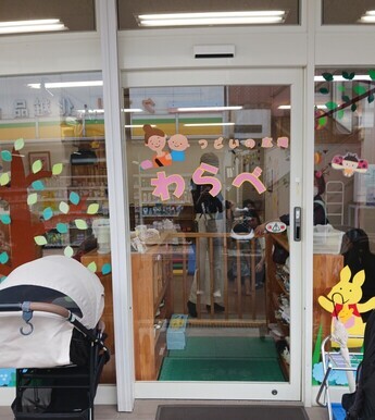 つどいの広場わらべの入口