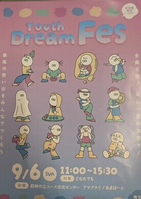 ちらし
