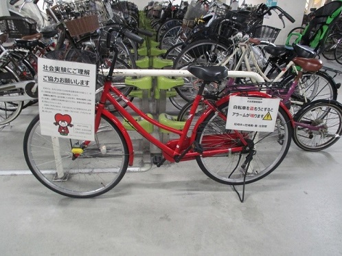 「自転車を盗もうとするとアラームが鳴ります」という警告文を掲示して、自転車盗の抑止を狙う。