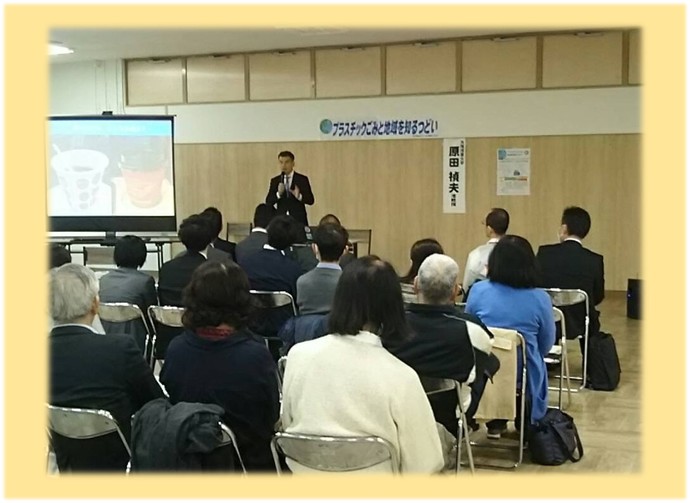 大阪商業大学原田准教授講演写真