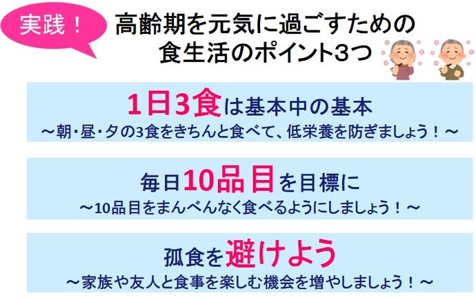 地域版 アマメシ おいしく食べよう健口教室 の 鶏肉のチーズ焼き 尼崎市公式ホームページ