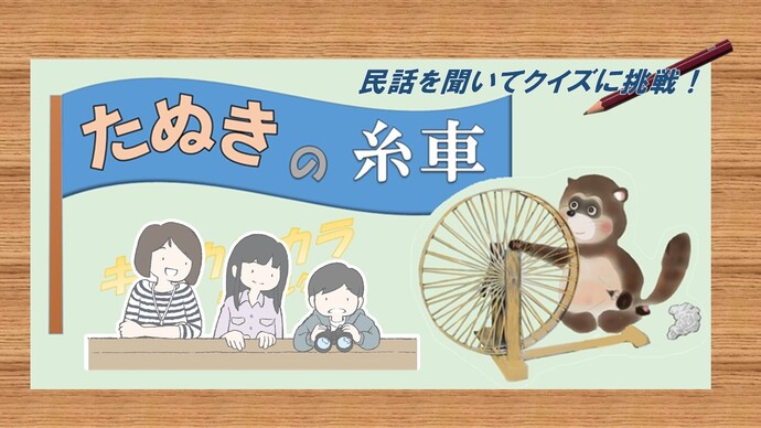 11月号イラスト