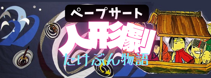 9月号イラスト