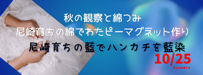 10月号のイメージ画像