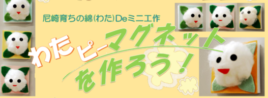 7月号イラスト
