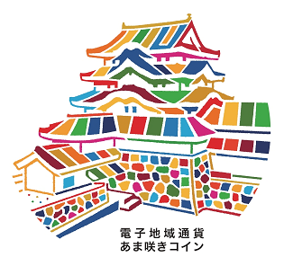 お城（SDGs）