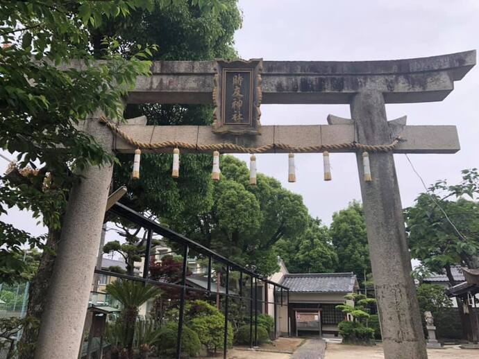 時友スサノオ神社