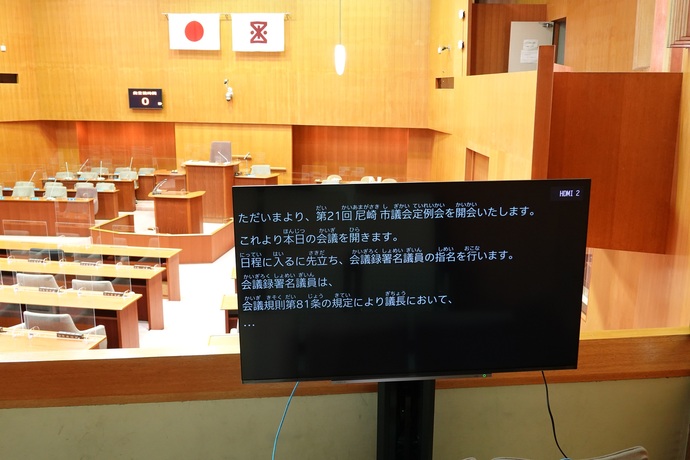 議場傍聴席の最前列西側にテレビモニターを設置