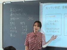 授業写真1